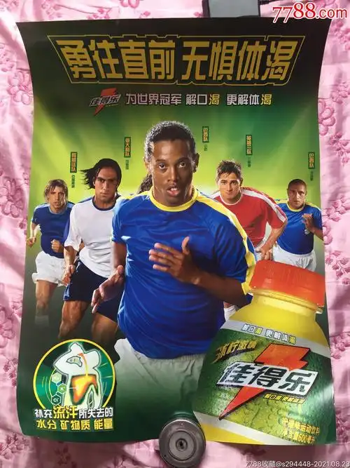 以及独行侠